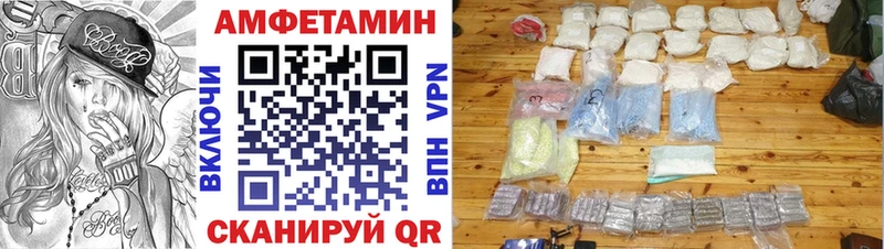 АМФЕТАМИН 97%  хочу   Казань 
