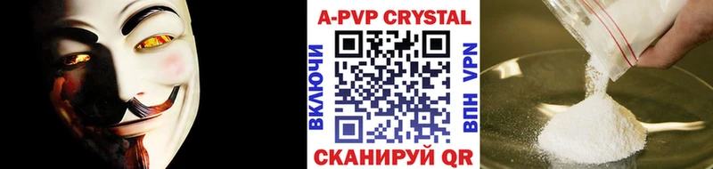 A-PVP СК КРИС Казань