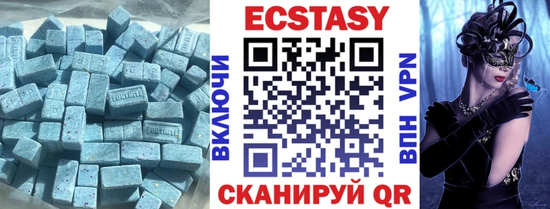 ЭКСТАЗИ MDMA что такое Казань