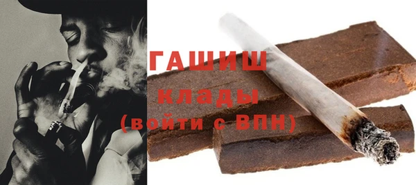 ГАЛЛЮЦИНОГЕННЫЕ ГРИБЫ Алзамай
