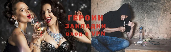 ГАЛЛЮЦИНОГЕННЫЕ ГРИБЫ Алзамай