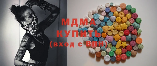 ГАЛЛЮЦИНОГЕННЫЕ ГРИБЫ Алзамай