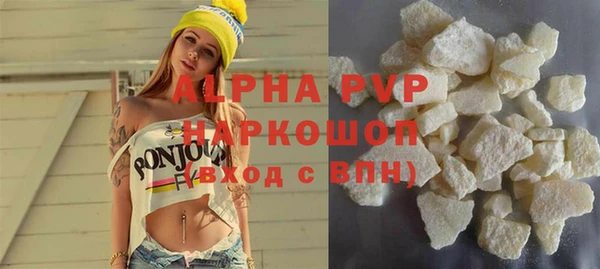 гашишное масло Нягань
