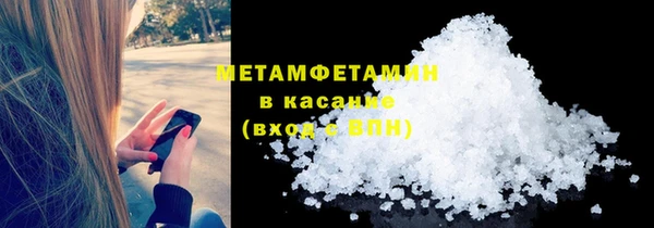 сатива Алексин