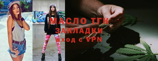 ГАЛЛЮЦИНОГЕННЫЕ ГРИБЫ Алзамай