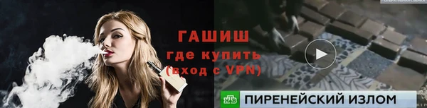 ГАЛЛЮЦИНОГЕННЫЕ ГРИБЫ Алзамай