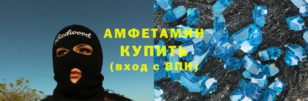 ГАЛЛЮЦИНОГЕННЫЕ ГРИБЫ Алзамай