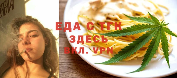 мяу мяу кристалл Няндома