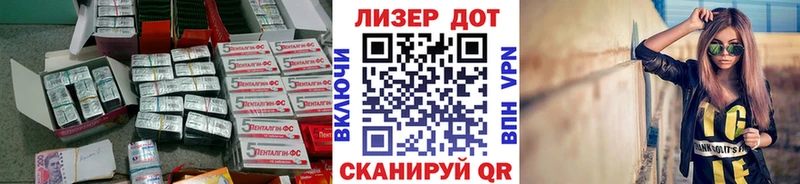ЛСД экстази кислота  Казань 