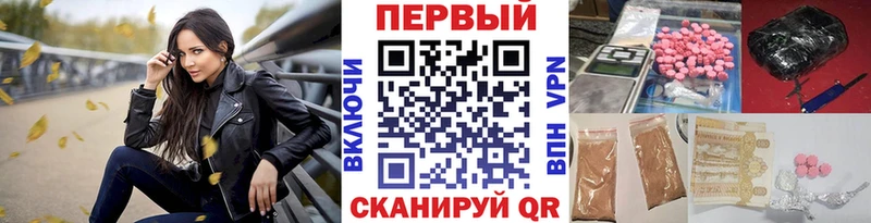 МЕТАМФЕТАМИН пудра Казань