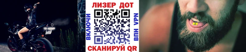 Марки N-bome 1,8мг  купить наркотики сайты  Казань 