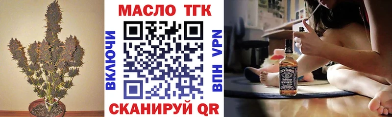 как найти   Казань  ТГК жижа 