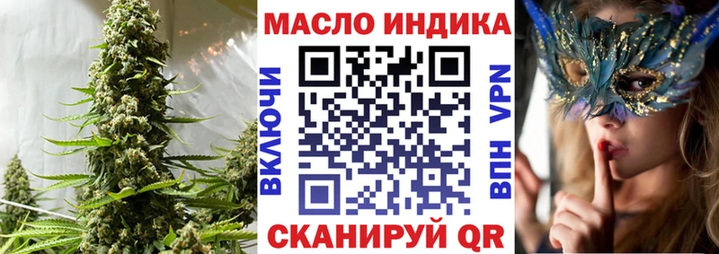 ТГК концентрат Казань